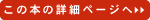 近世古文書用語辞典
